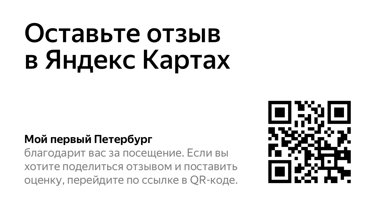 Отзывы: Больше, чем «спасибо»!