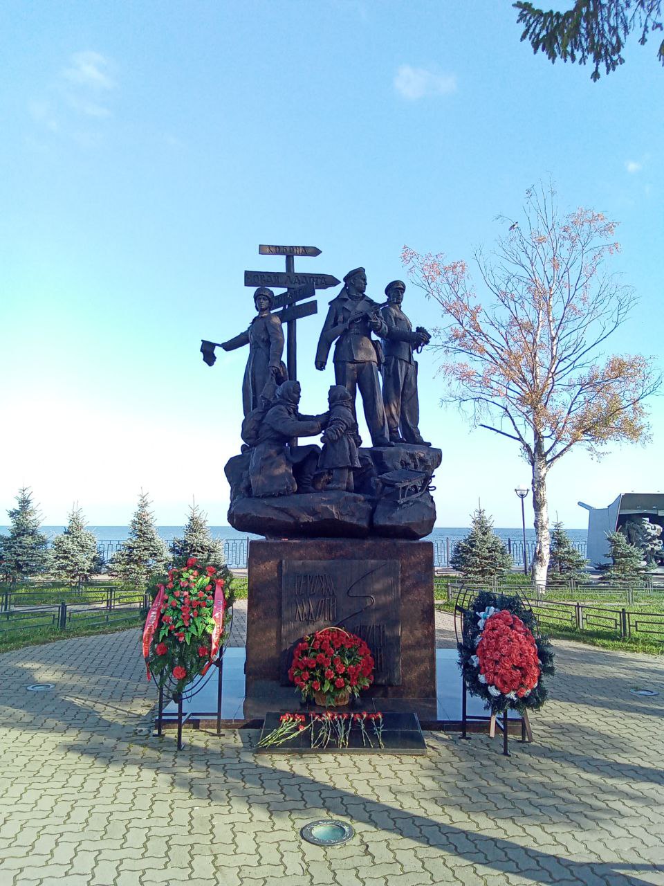 Как работала дорога жизни