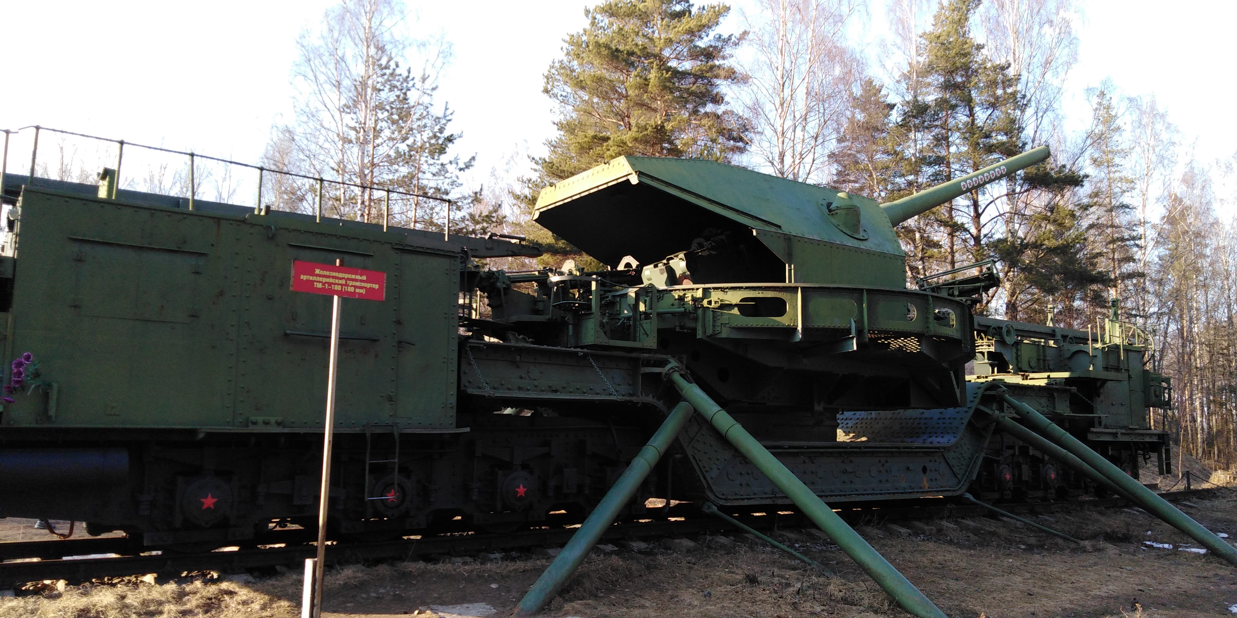 Ораниенбаумский плацдарм