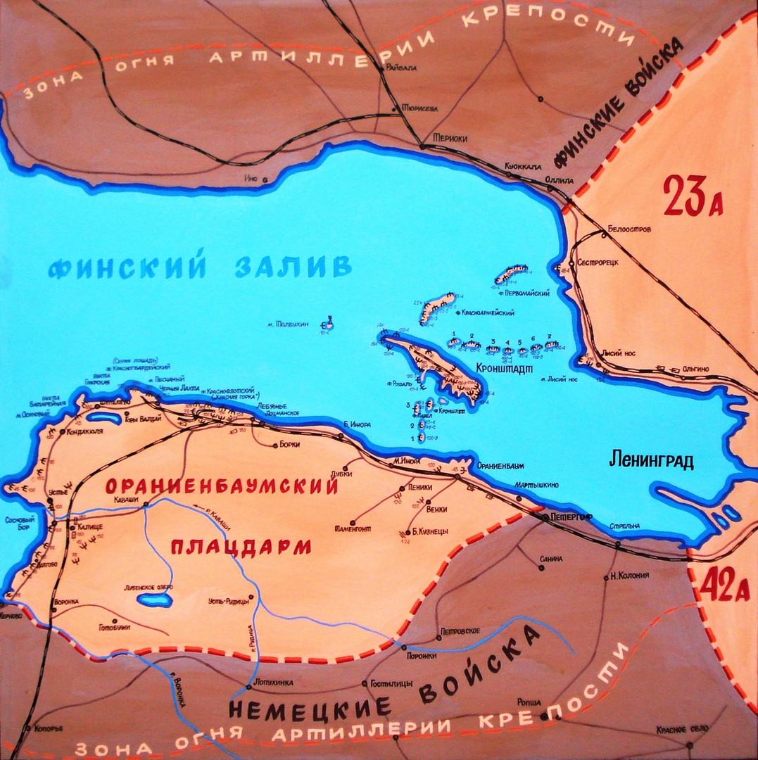 Ораниенбаумский плацдарм