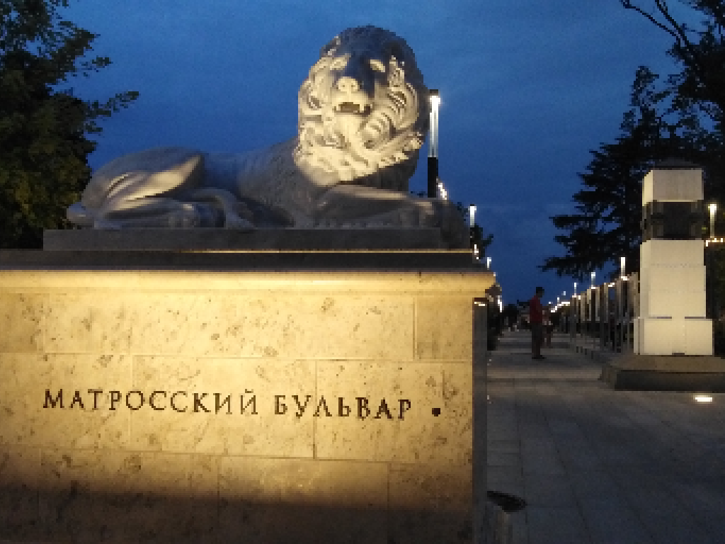 Путешествие в Крым